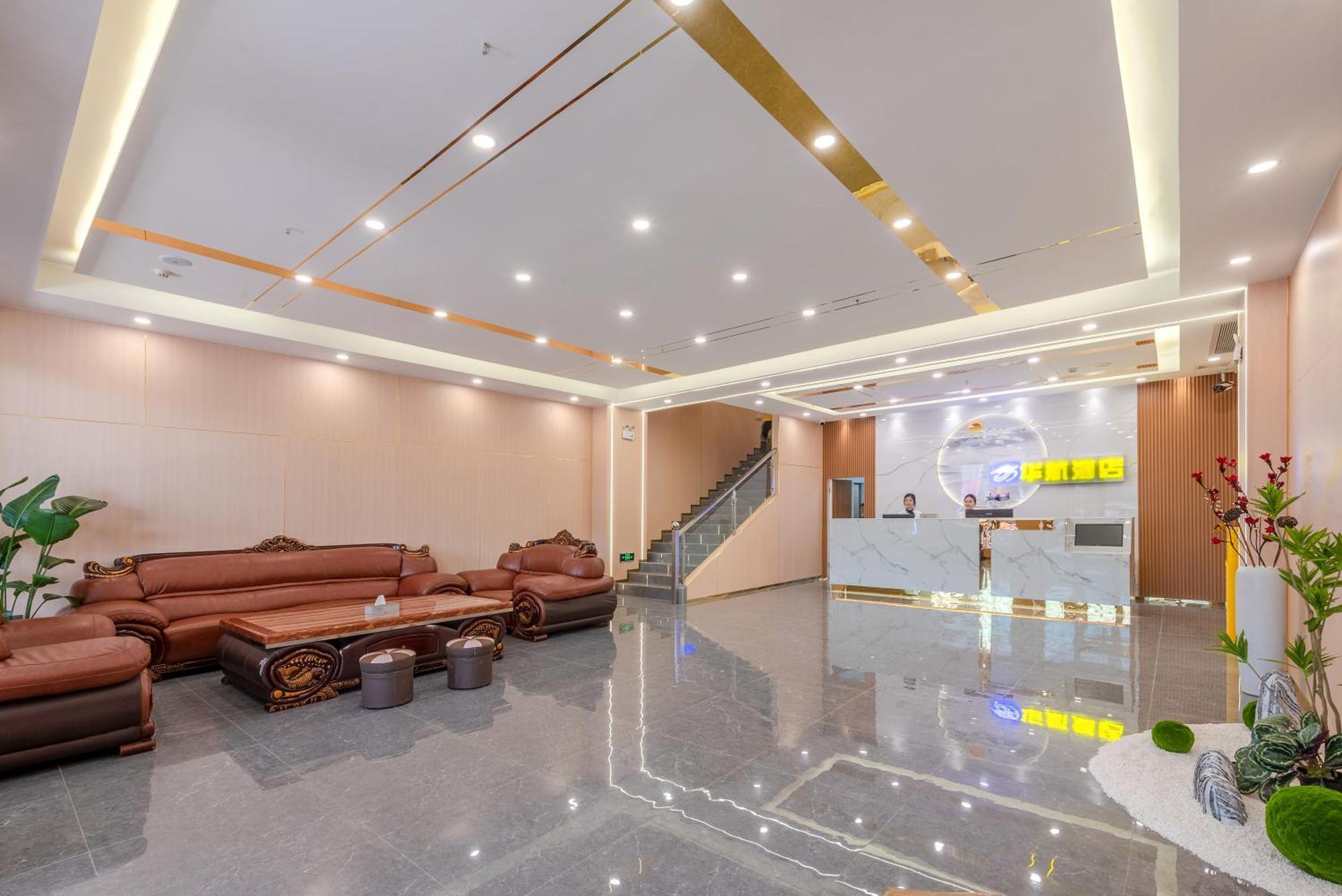 Huahang Hotel - Guangzhou Baiyun International Airport - Free Airport Shuttle Bus المظهر الخارجي الصورة