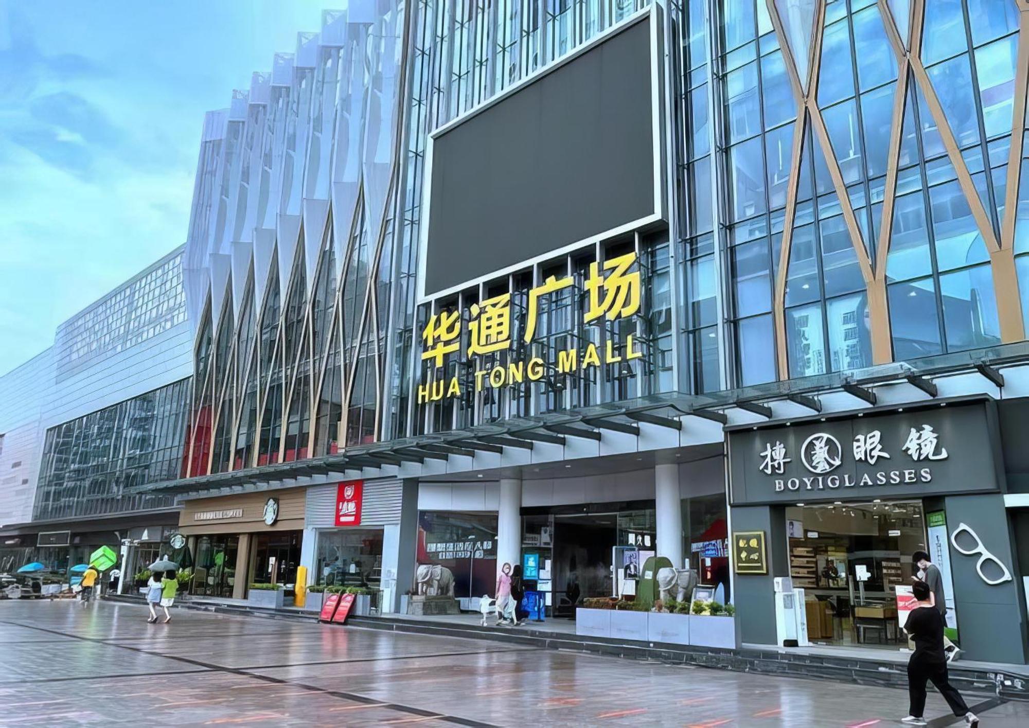Huahang Hotel - Guangzhou Baiyun International Airport - Free Airport Shuttle Bus المظهر الخارجي الصورة