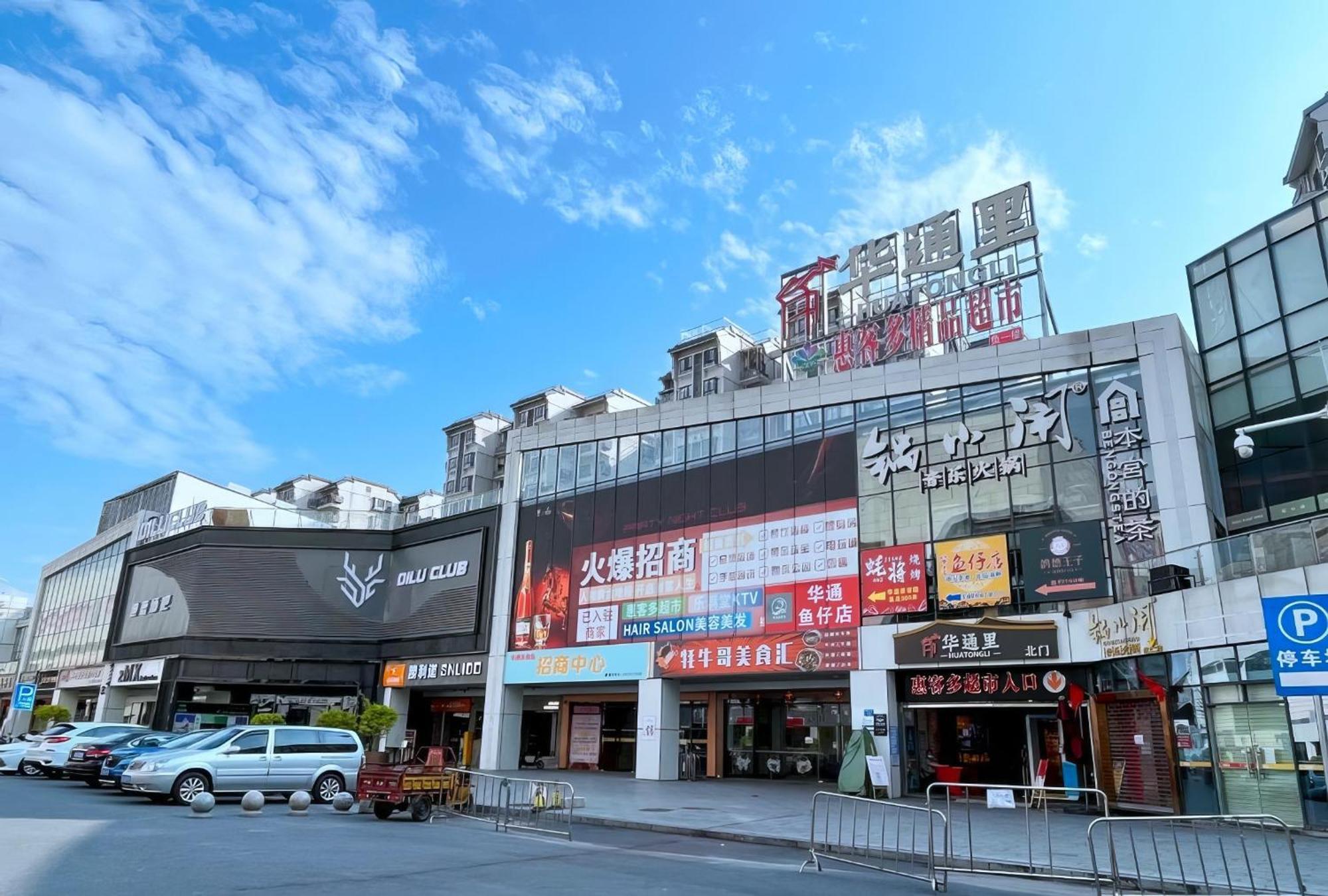 Huahang Hotel - Guangzhou Baiyun International Airport - Free Airport Shuttle Bus المظهر الخارجي الصورة